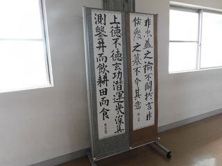 R7_書道部②