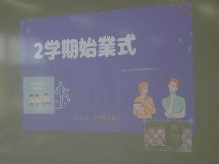 始業式２