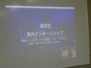 始業式５