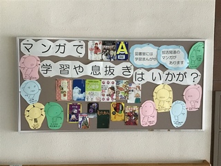面談５