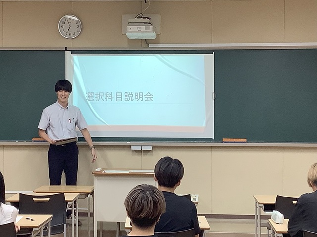 2年科目選択 2025.9.2_2年生 科目選択説明会