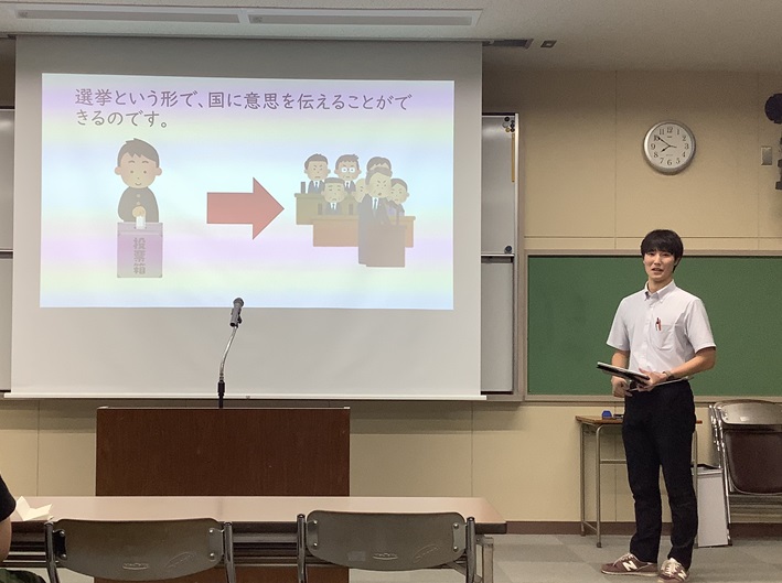 主権者教育