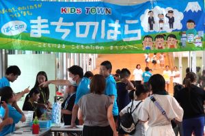 ぼくらのまちのはら1