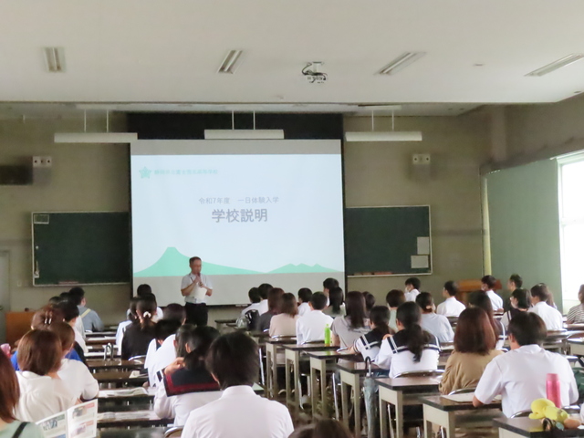 体験入学01