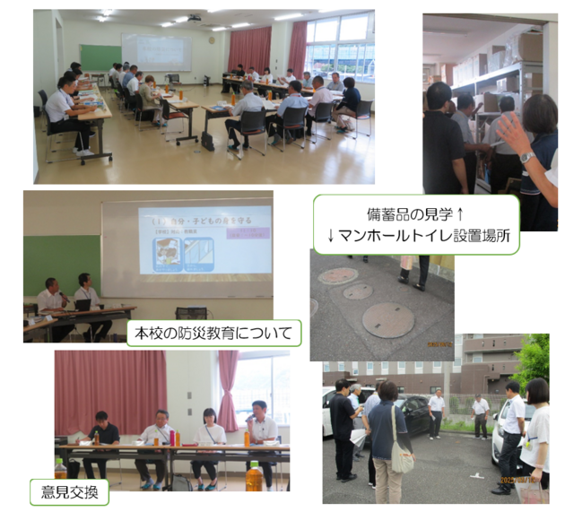 スクリーンショット 2025-10-02 143321