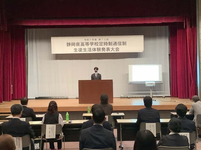 発表写真