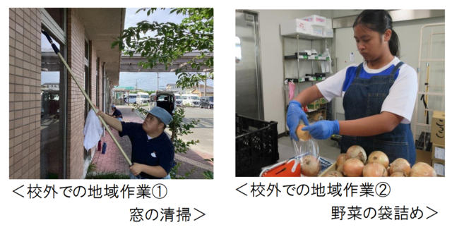 学校の様子②