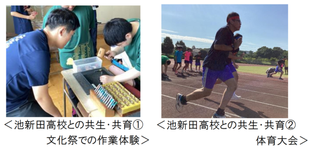 学校の様子③