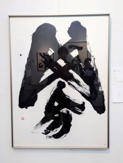 ⑤2年鈴木栞凪さん