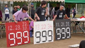 R7体育祭４