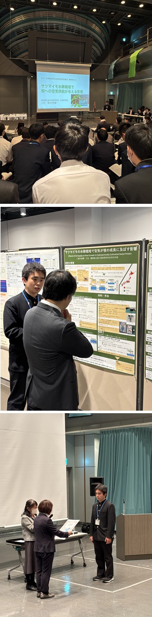 kentaikai syukusyo 県大会