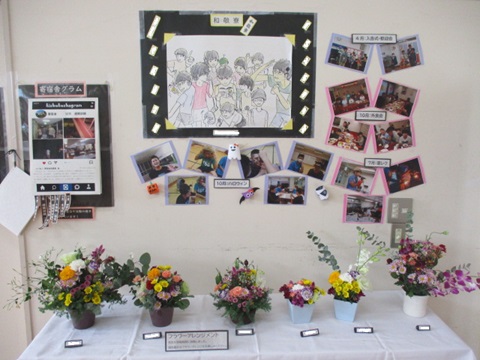 フラワー フラワー