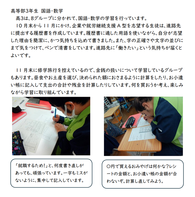 koukokusuu koukokusuu