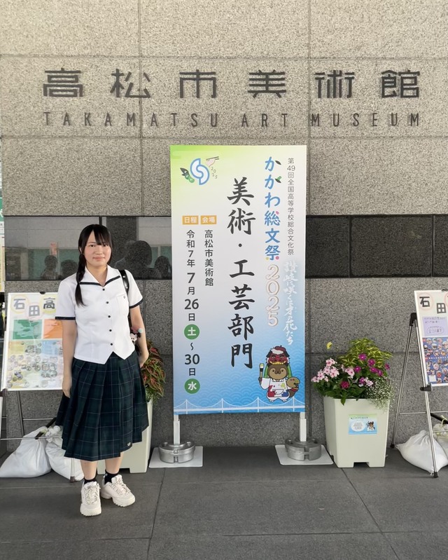 Image_20250727_094129_180 (1)