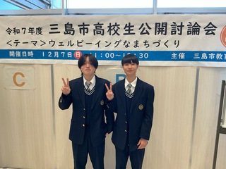 討論会2 討論会2