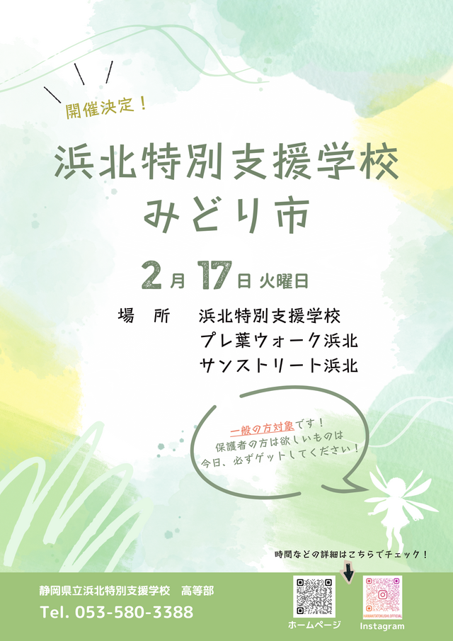 Image_20251208_164746_615 Image_20251208_164746_615