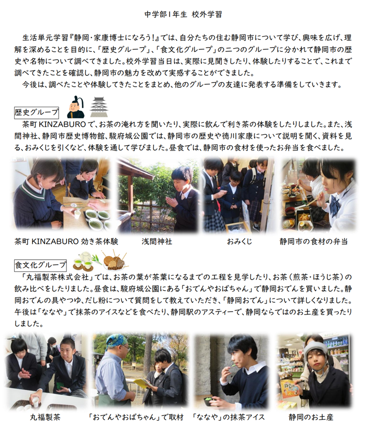 tyu1kougai2 tyu1kougai2