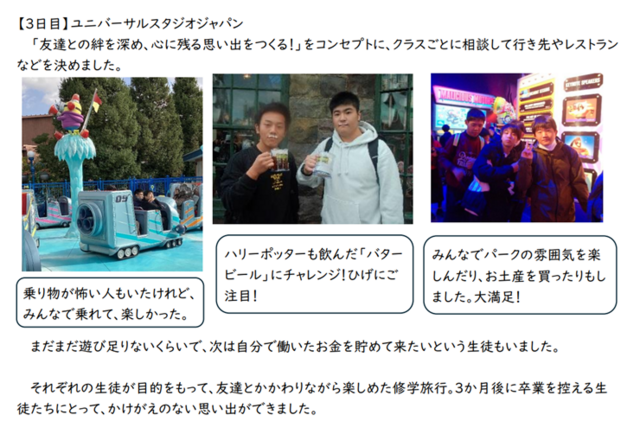 kou3syugaku2 kou3syugaku2