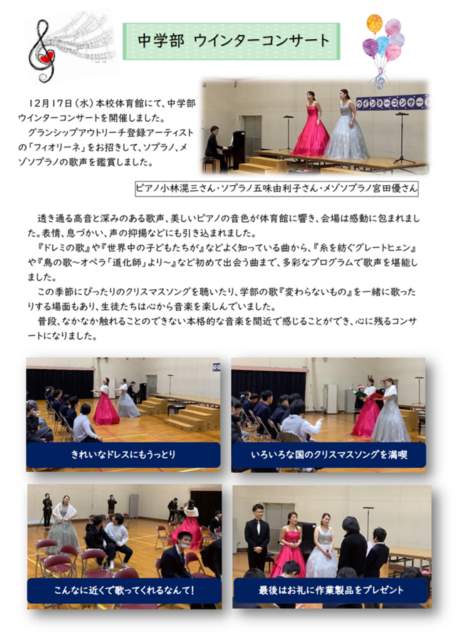 tyukonsa-to tyukonsa-to