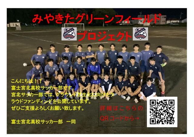 クラファンチラシ-1