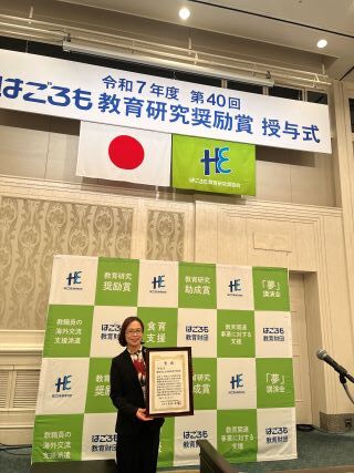 はごろも奨励賞授業式写真