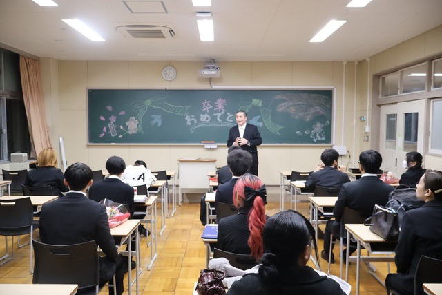 卒業式最後のHR