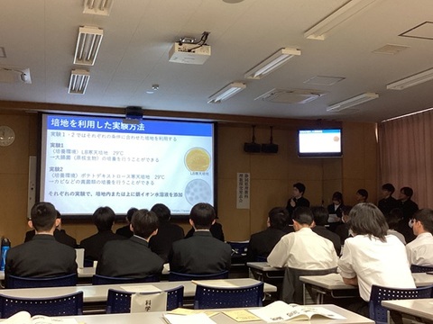 理数探究発表会県大会
