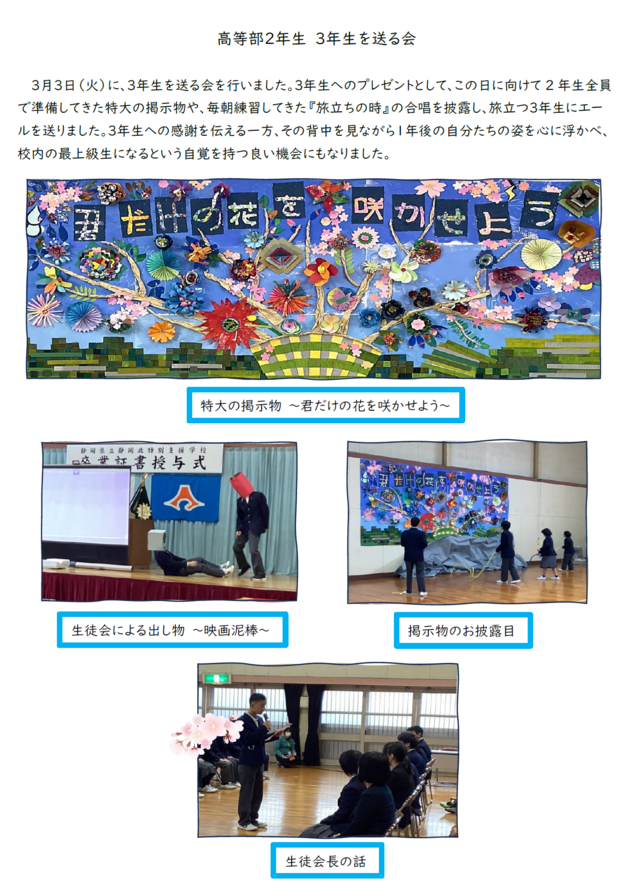 kousansoukai kousansoukai