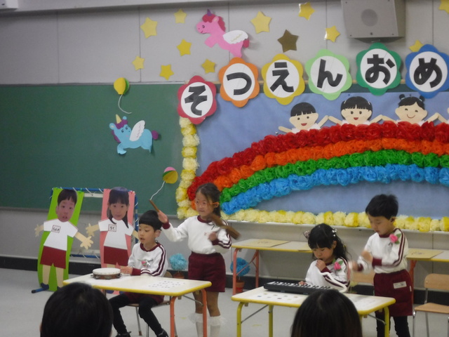 がっきのえんそう