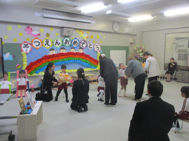 はなたばを わたしたよ