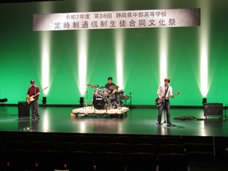 goudoubunkasai