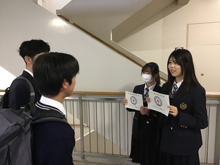 JRC