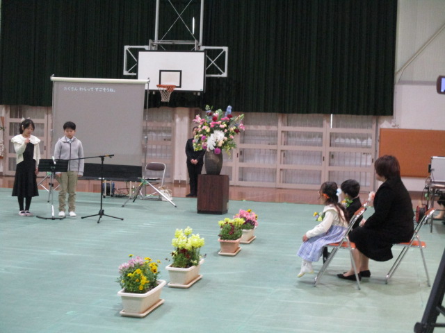 小入学式