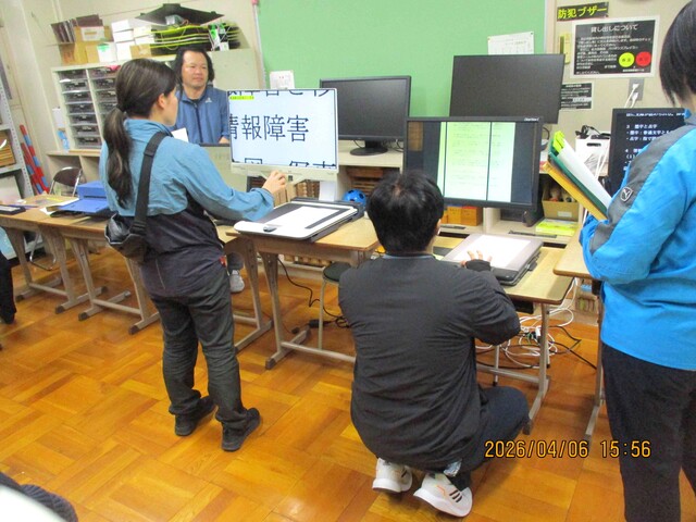 第３回新任者研修