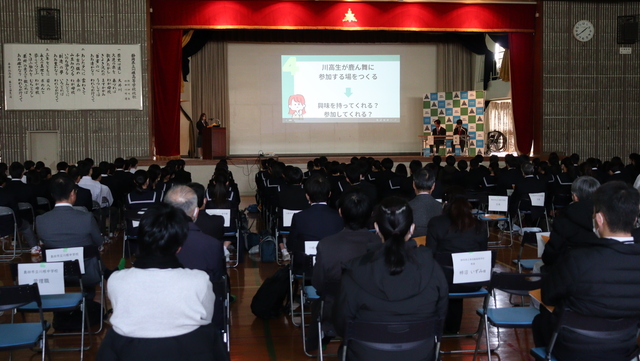 地生学