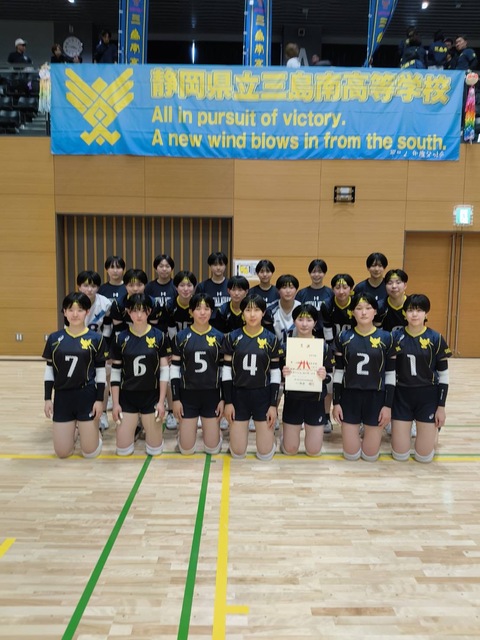 女子バレー