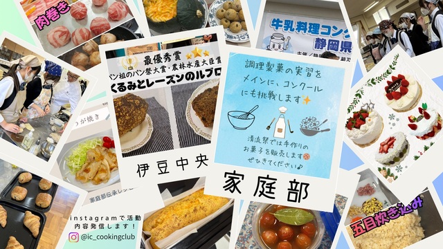 家庭部2026