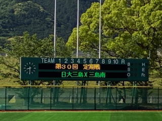 交流３