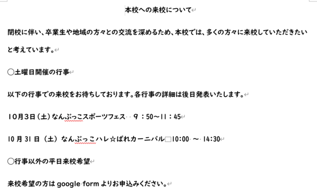 heikou