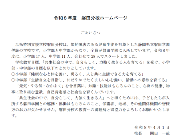 スクリーンショット 2026-05-12 171213