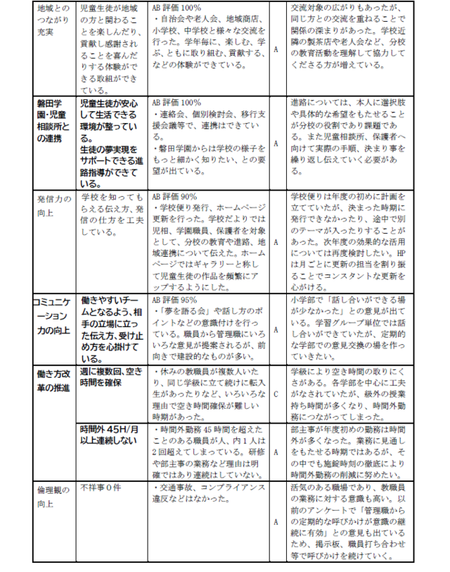 スクリーンショット 2026-05-12 173158