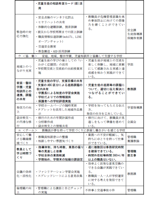 スクリーンショット 2026-05-12 173758