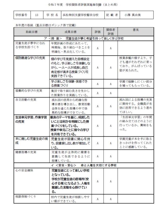 スクリーンショット 2026-05-12 175125