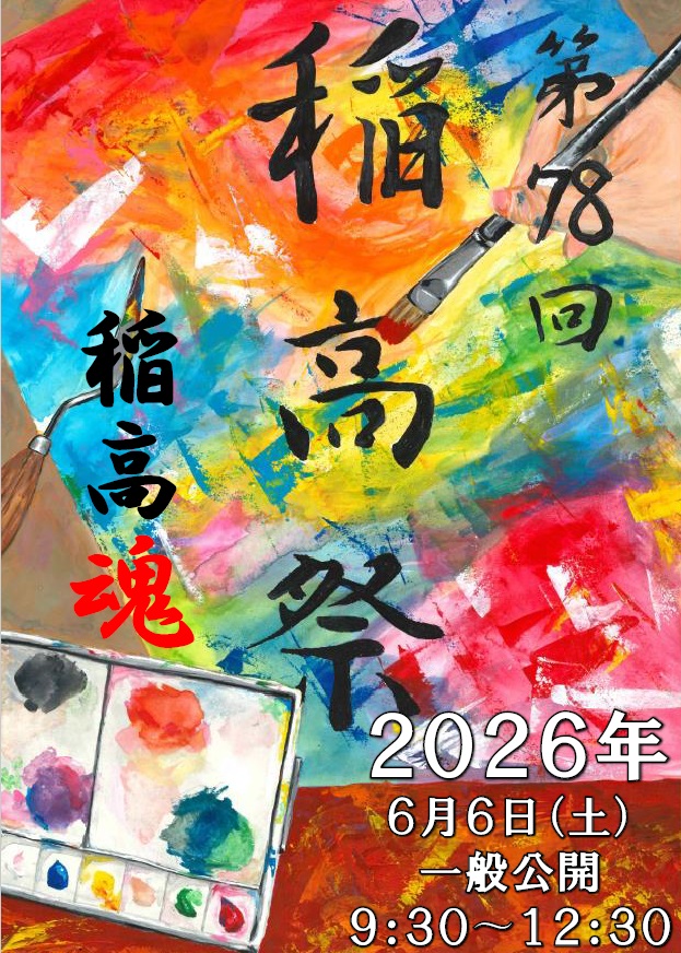 080606