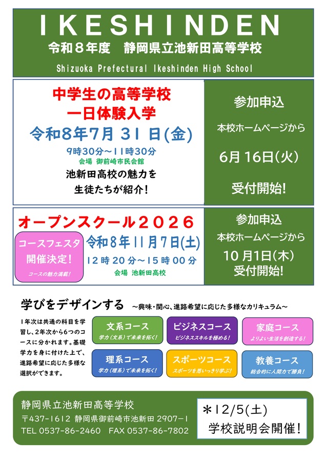 itiniti2026