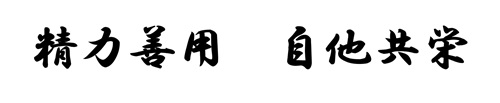柔道部-1