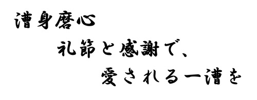 ボート部