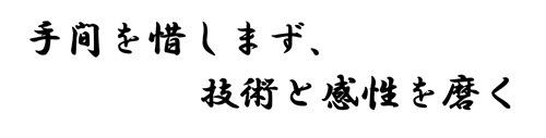 美術部 美術部