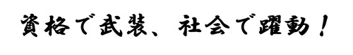 商業部
