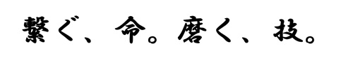 森林環境部